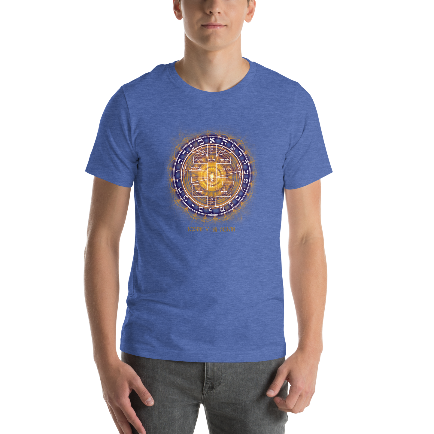 Supreme Pentacle Unisex T-shirt - Develop Intuition & Psych